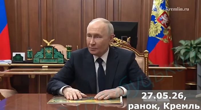 Путіна на офіційній зустрічі назвали "Пал Іваничем"